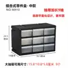 Caja de piezas tipo cajón Caja de piezas Caja de almacenamiento de tornillos Caja de compartimentos Accesorios de bloques de construcción de materiales Gabinete de almacenamiento de componentes 60 Bombas