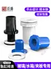Conector de desagüe de agujero redondo para acuario cabeza plana salida de descarga de PVC accesorios de tubería de aguas residuales para tanque de mariscos caja de transferencia descarga fuerte