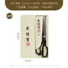 Tijeras de Sastre Ennegrecidas Multitamaño en Stock del Fabricante, Tijeras para Tela de Acero Inoxidable, Venta al por Mayor de Tijeras de Sastre