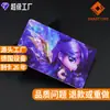 Tarjeta de PVC de juego NFC de un solo núcleo, tarjeta IC de juego de mesa, figura de personaje de dibujos animados de alianza, impresión de alta definición, tarjeta inteligente para niños