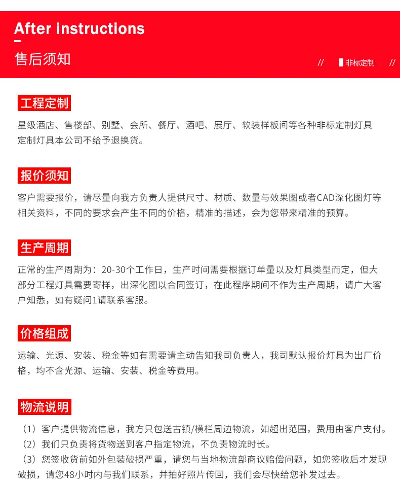 时竟详情页修改_35.jpg