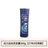 Qingyang Champú Anticaspa Control de Grasa Champú Suavizante Fragancia a Menta Refrescante y Limpia Crema de Champú Fría Genuino