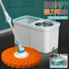 Mop Rotativo Doméstico Uso Úmido e Seco Mãos Livres Extra Grande Extra Grosso Limpeza com Uma Passada Pessoa Preguiçosa Absorvente de Água Balde de Mop Piso de Madeira