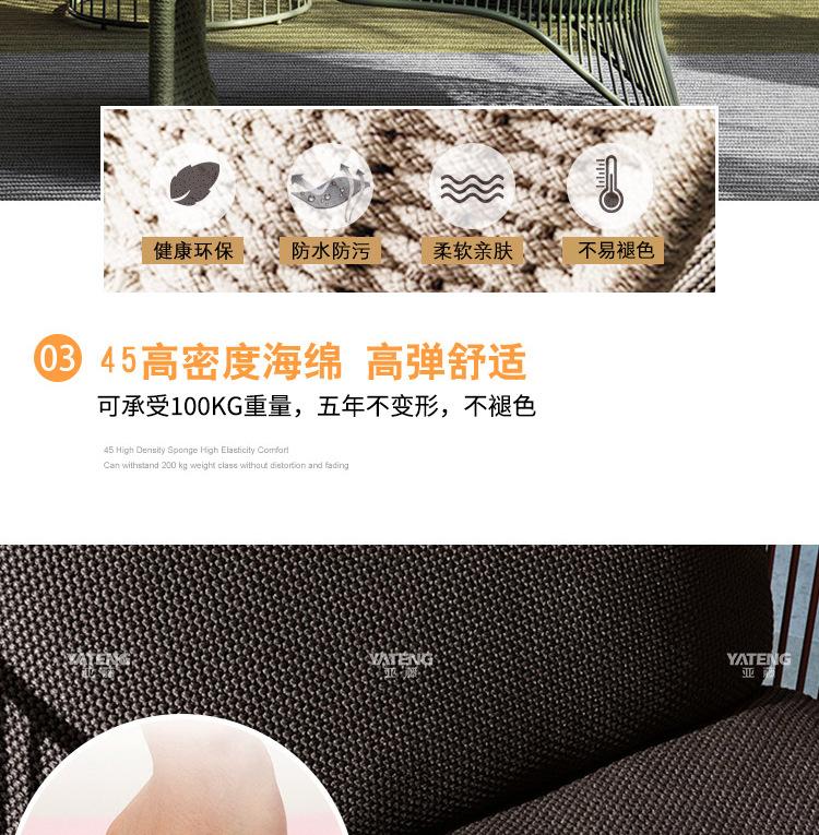 1001确定详情页2_19.png