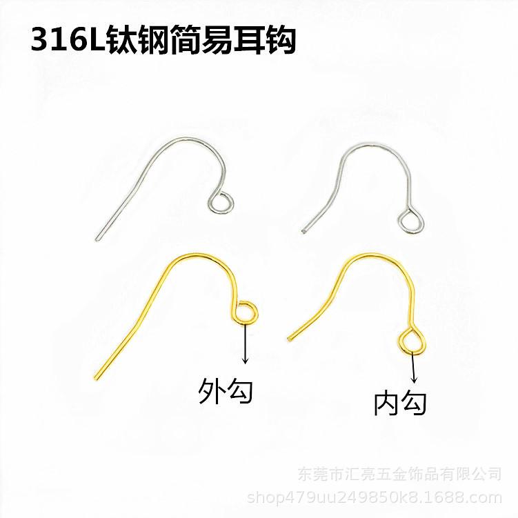 耳钩B2主图