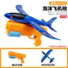 TikTok Explosivo Tres en Uno Avión Expulsor Lanzador Pistola Juguete para Niños Pistola de Balas Suaves Planeador de Espuma Exterior
