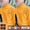 Y2578 # Roupa Íntima Térmica de Veludo Infantil Outono e Inverno Estilosa Camiseta Grossa de Manga Longa para Meninos com Gola Alta Parcial para Aquecimento.