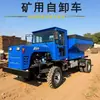 Camiones de Volteo para Minería de Gran Capacidad y Fuertes Capacidades de Escalada para Transporte de Ingeniería en Áreas de Minería a Cielo Abierto