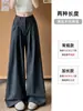 Traje de mujer gris oscuro, pantalones de pierna ancha, nuevo estilo coreano de otoño, de cintura alta, holgados, adelgazantes, con caída, plisados, pantalones casuales de pierna recta