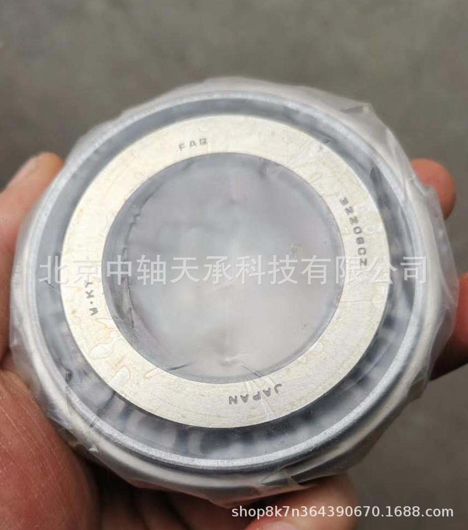 FAG 32208CZ(1)_副本