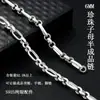 Cadena Semiacabada de Plata de Ley S925 Madre Perla Anillo O de 6 mm Cruz Mano y Pie Cadena para Suéter Accesorios de Plata