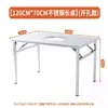 Mesa de Aço Inoxidável 201, Dobrável, Adequada para Barracas de Rua, Churrasco, Uso Doméstico, Uso Comercial, Modelo Portátil