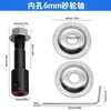 Accesorios para Motor, Eje de Conexión para Disco de Desbaste Agujero Interior 5-16mm, Barra de Conexión para Banco de Desbaste de Motor, Barra de Desbaste para Disco de Pulido