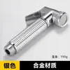 Pistola rociadora de refuerzo para lavado de inodoro de cobre para uso doméstico, accesorios de ducha para baño, pistola de agua para lavado de inodoro, limpieza de cocina