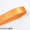 196 Colores 9 mm Yao Ming Polié Cinta de Satén Doble Cara Mayoreo 28800 Cinta de Polié Doble Cara