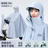 Capa de Chuva Carro Elétrico a Bateria Longa Corpo Inteiro Espessada Prova d'Água Poncho de Motocicleta Passeio ao Ar Livre Poncho Individual e Duplo