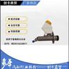 Venta directa de fábrica en stock aplicable al cilindro maestro del embrague Hao Han WG9516230071
