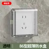 Caja Impermeable Tipo 86 Elevada y Ampliada para Baño, Caja a Prueba de Salpicaduras para Interruptor de Protección contra Fugas, Cubierta Protectora para Calentador de Agua
