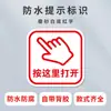 Haz clic aquí para abrir el botón para ver la etiqueta de recordatorio. Pegatina de pared recordatoria, translúcida esmerilada impermeable autoadhesiva señal de recordatorio cálido pegatina