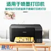 Papel Fotográfico Magnético DIY, Papel Fotográfico Magnético Imprimible de Alta Definición, Tamaño A4, Cortable Libremente, Stock Listo del Fabricante