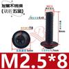 Tornillo de cabeza redonda de acero inoxidable 304 cabeza de flor de ciruelo con arandela cabeza de flor de ciruelo de cabeza plana hexágono interior con tornillo dieléctrico m3m4m5m6