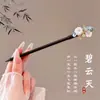 Pasador de Flor con Borla Estilo Antiguo para Mujer, de Alta Gama y Elegante, Versátil Pasador Hanfu, Pasador para Moño en la Parte Trasera de la Cabeza