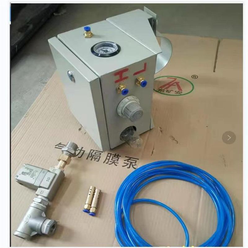 矿用气动隔膜泵气动排水控制 (3)
