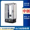 Máquina de Prueba de Resortes por Microcomputadora, Probador Totalmente Automático de Tensión y Compresión de Resortes, Máquina de Prueba de Fuerza Elástica de Juntas