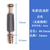Conector Três em Um para Painel de Móveis, Haste de Conexão, Haste Rosqueada, Haste Móvel de Posicionamento Autoatarraxante, Haste Três em Um para Móveis de Instalação Rápida