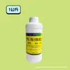 Cola de esponja à base de água, ecológica e sem odor, não endurece, para almofada de sofá macia, colchão, spray à base de água, antienvelhecimento