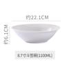 Louça de Cerâmica Branca Pura Simples Restaurante Hotel Uso Doméstico Prato Raso Prato Tigela de Cerâmica para Arroz Prato de Sopa Prato de Apresentação para Salada de Frutas