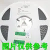 Fusível de Auto-Recuperação Patch Pptc Smd0805P150 Smd0805-150 1.5A 8V 12V 24V