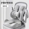 Cojín de Respaldo Integrado para Oficina, Cojín de Asiento para Estar Sentado Mucho Tiempo en Dormitorios de Estudio de Posgrado, Cojín Ergonómico para Silla con Soporte Lumbar
