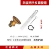 Accesorios para manijas de puerta antirrobo botón de bloqueo inverso perilla tamaño pequeño tamaño grande material plástico y material de acero inoxidable otro