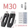Placa de Presión Paralela Molde Placa de Presión Máquina de Moldeo por Inyección Placa de Presión M12-M30 Máquina Herramienta Placa de Presión Un Juego Completo k Otro