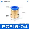 Mangueira de cobre tubo de ar pneumático plugue rápido conector rápido rosca interna passagem reta PCF6-01/8-02/10-03/12-04