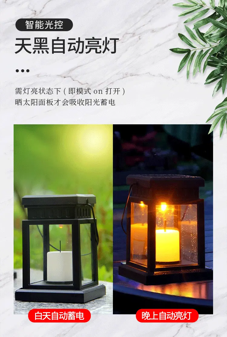 太阳星星灯详情_07
