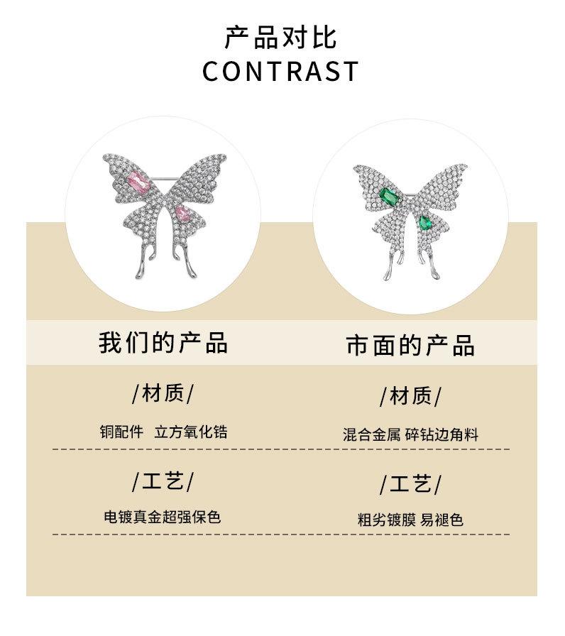 时尚轻奢风漫舞蝴蝶胸针甜美可爱昆虫胸花小众新品个性
