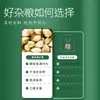 Hanheyuan Origem Arroz de Trigo Sarraceno Orgânico 1kg Grãos Integrais Nutritivos Cereais Domésticos Fábrica Atacado