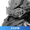 GSADV es adecuado para la modificación de la placa base inferior de barra de aleación de aluminio para caja lateral de tres piezas y caja trasera de Triumph Tiger900 Tiger850