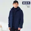 Ropa de asalto para exteriores para hombres y mujeres con tres en uno desmontable de dos piezas ropa de alpinismo y esquí a prueba de viento impermeable logo