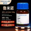 Macklin Lumino 3-Aminoftalhidrazida Cas: 521-31-3 Reactivo