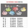 Kindergarten Psychological Corner Environmental Creation Consultation Room Health Culture Guidance Wall Decoration Finished Staircase Corridor Hall