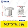 Tornillos de Acero Inoxidable 304 de Cabeza Plana Grande con Cuadrado Interior Guangdong Estándar Tornillos de Cabeza de Paraguas con Cuadrado Interior M2M3M4M5M6M8M10