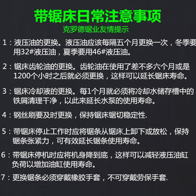 0403提示.jpg