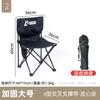 Fábrica de Origen Silla Plegable Portátil para Exterior Camping Suministros Equipo de Camping Taburete de Playa Silla con Respaldo