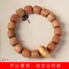 Barbie sándalo cuentas de barril DIY proverbios pulsera para correr especificaciones 1.2 estilo para hombres y mujeres Wenwan rosario joyería fábrica mayoreo