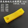 Máquina taponadora de ruedas de silicona rueda de goma, rueda de goma para máquina taponadora, máquina giratoria de tapas, accesorios para máquina de cierre de tapas, rueda de goma antideslizante resistente al desgaste