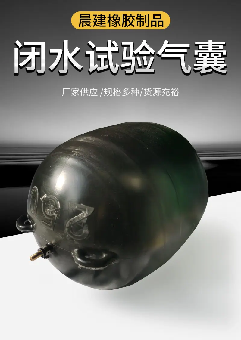 闭水试验气囊详情页（改产品）_01.jpg