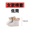 Botas de Lluvia para Mujer, Impermeables de Media Caña, Botas de Lluvia Antideslizantes de Caña Alta, Botas de Lluvia Calientes para Adultos de Caña Corta con Forro de Algodón para Cocina